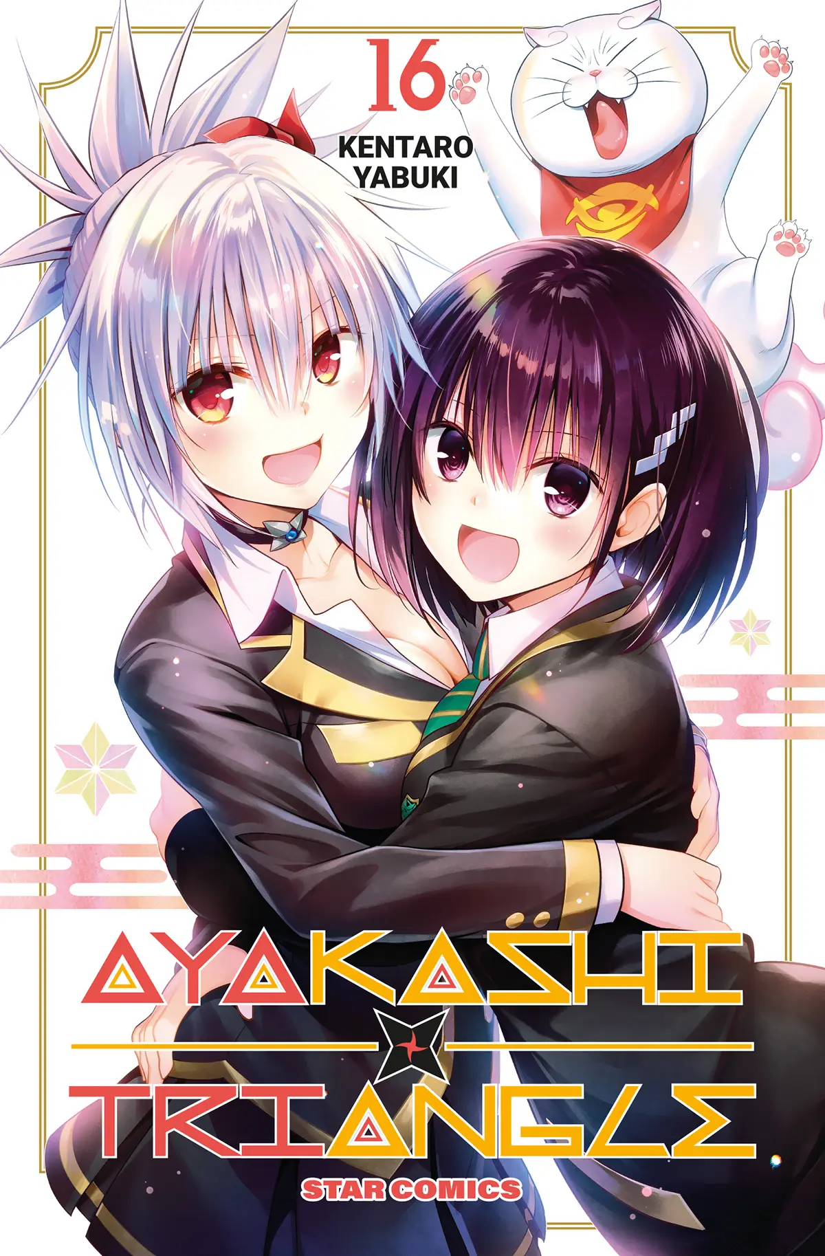 Volume cover